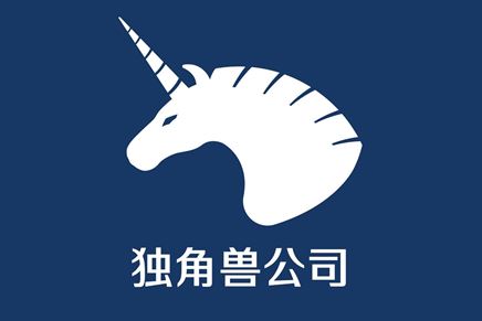 我司獲評(píng)蘇州市“獨(dú)角獸”培育企業(yè)